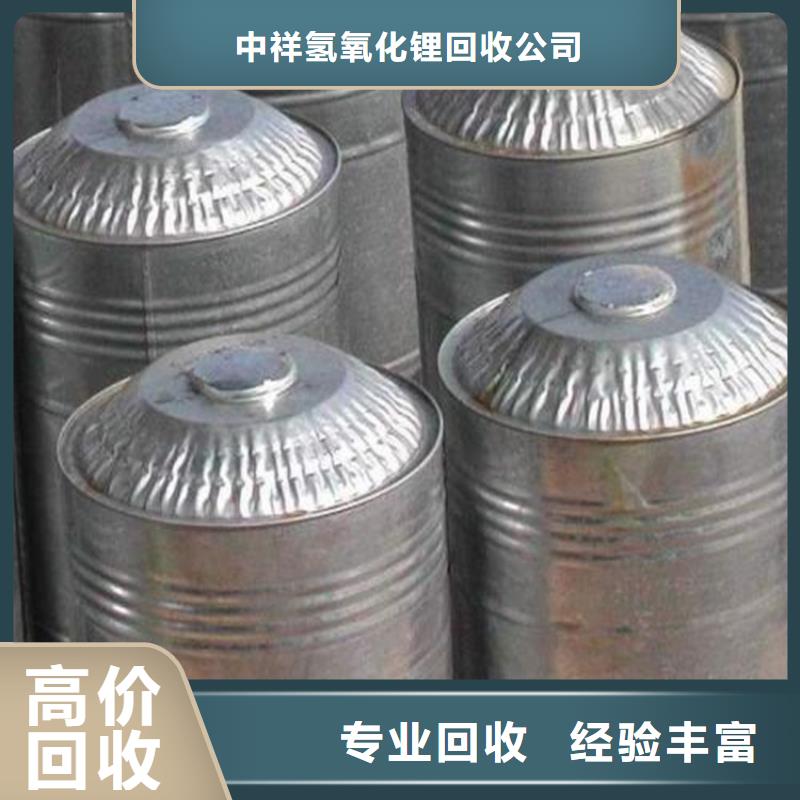 回收橡胶助剂-二手丙烯酸树脂放心选择