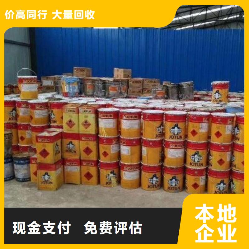 回收橡胶助剂回收钛白粉值得信任