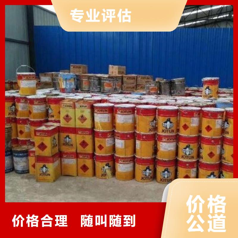 回收橡胶助剂-回收氢氧化锂实力强