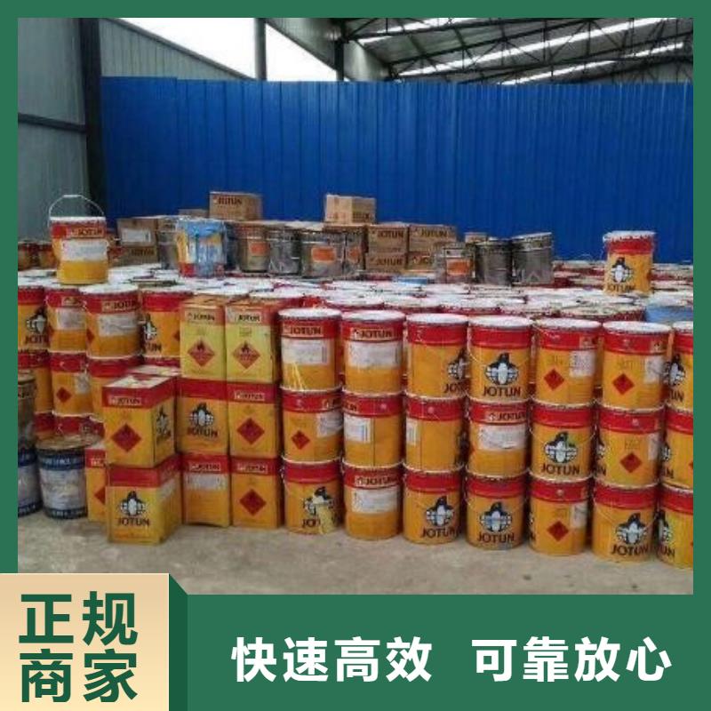 回收橡胶助剂二手硫酸铜长期高价回收