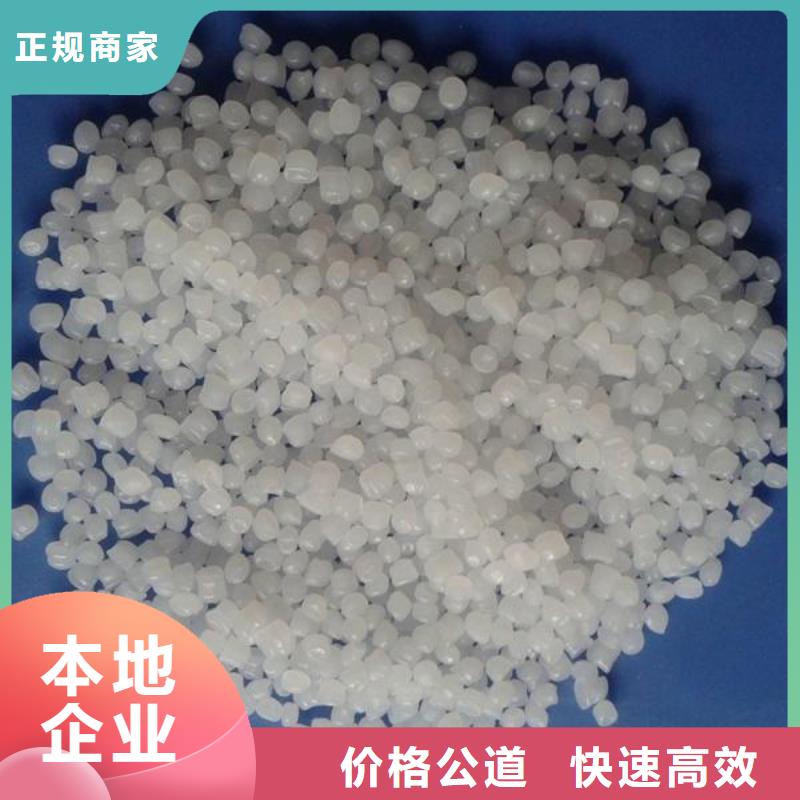 回收橡胶助剂-二手丙烯酸树脂放心选择