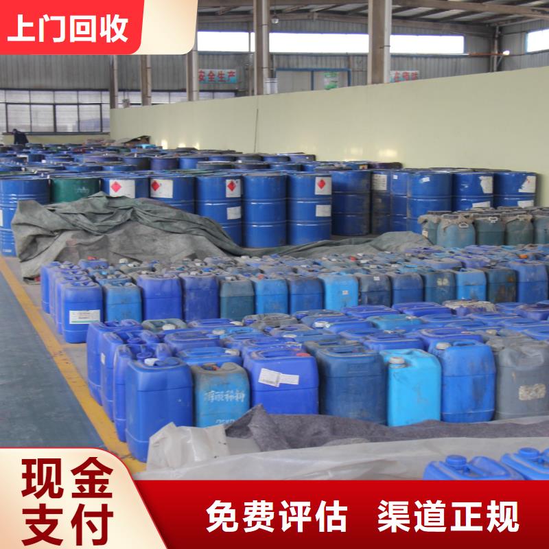 回收橡胶助剂回收钛白粉值得信任