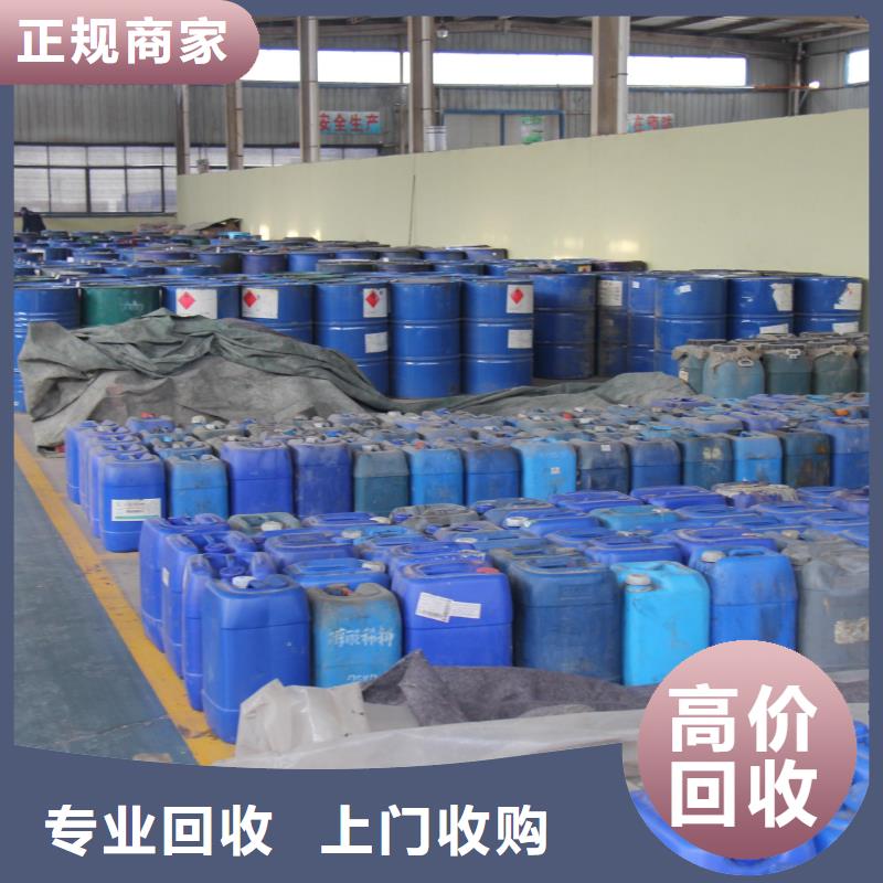 回收橡胶助剂-回收氢氧化锂实力强