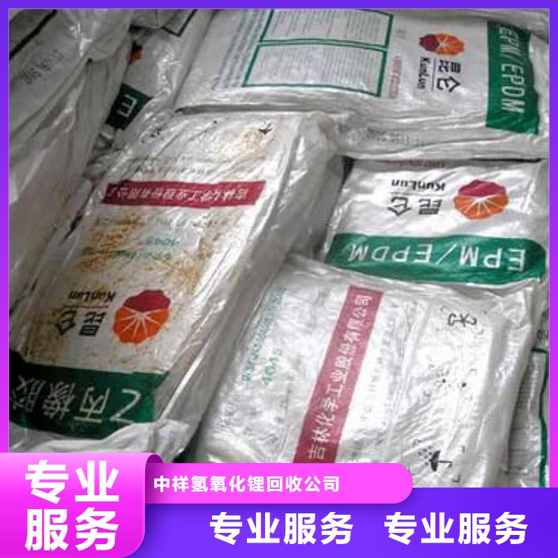 回收橡胶助剂二手硫酸铜长期高价回收