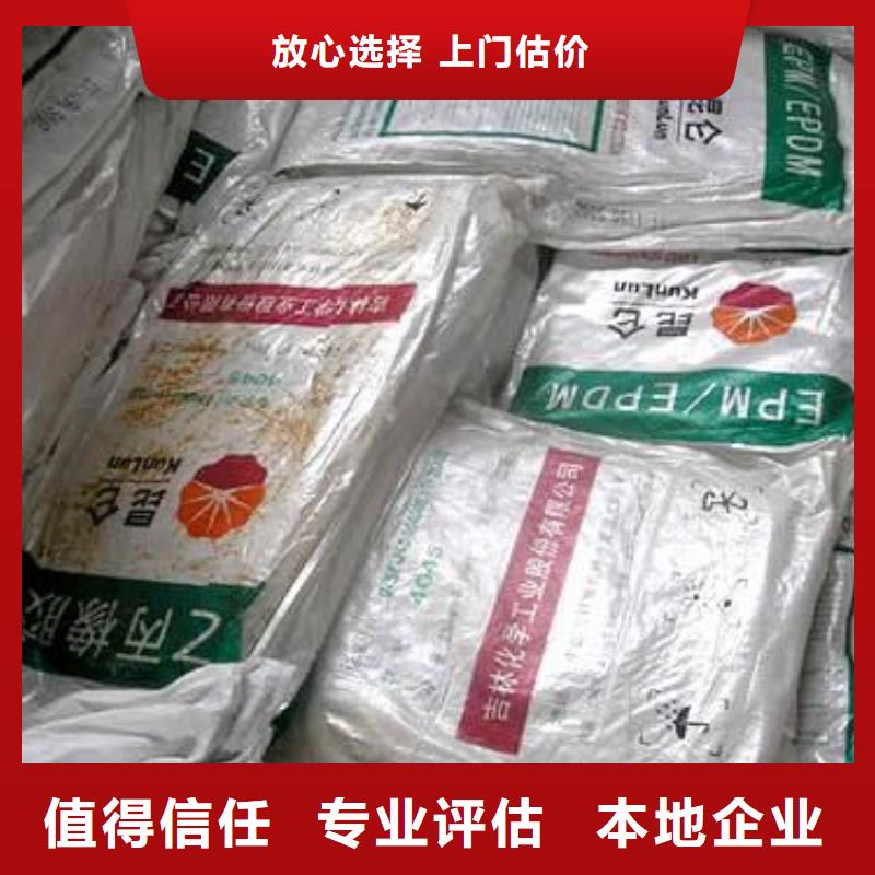 回收橡胶助剂回收钛白粉值得信任