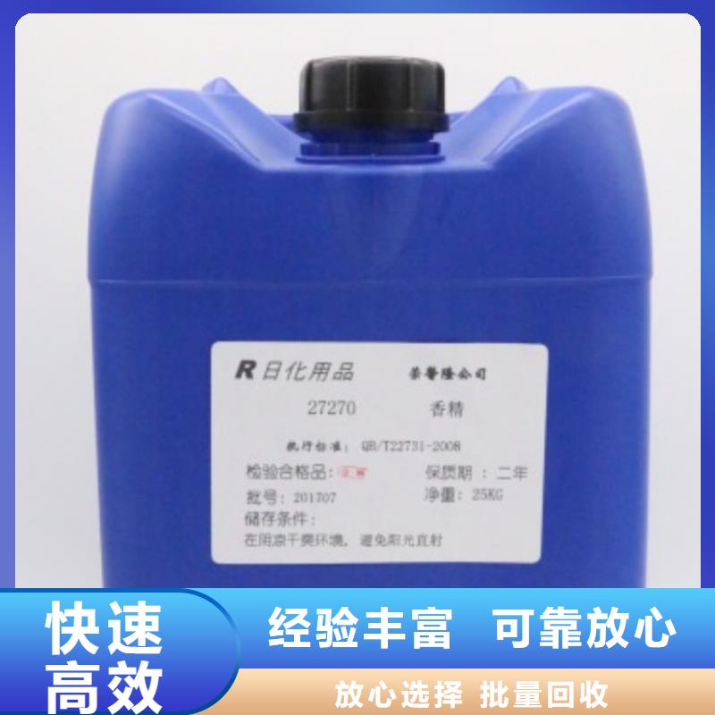 回收石蜡二手碳酸锂免费上门