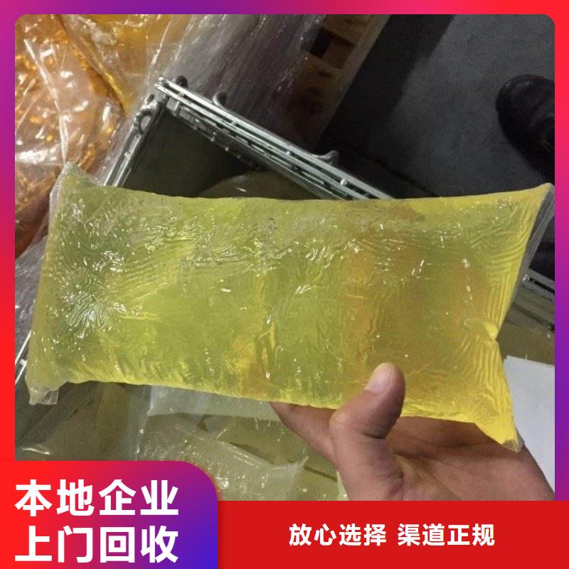 回收石蜡二手颜料专业回收