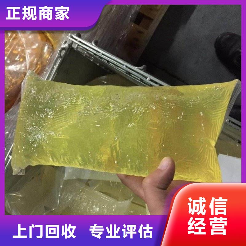 回收石蜡回收聚醚多元醇看货报价