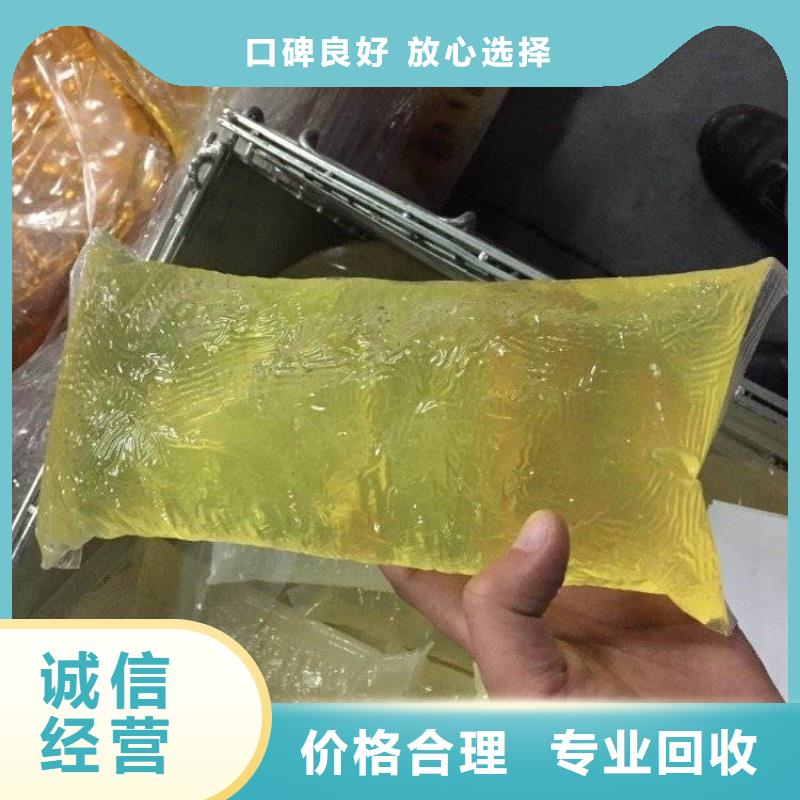 【回收石蜡】二手库存硫酸镍诚信经营