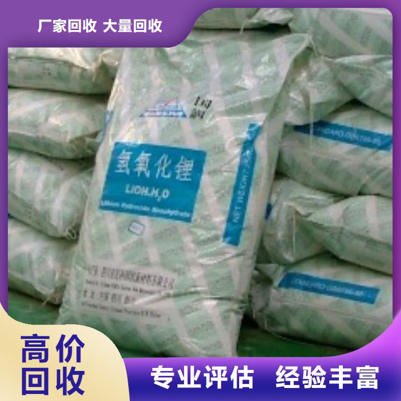 日照回收废旧蜡墩