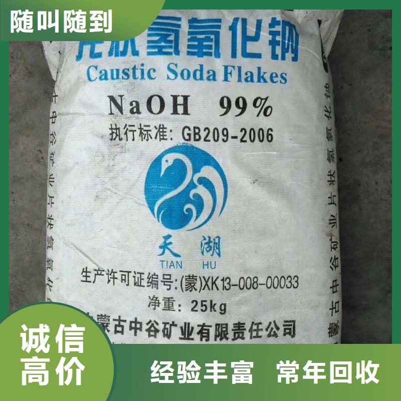 回收石蜡回收精制甘油现款现结