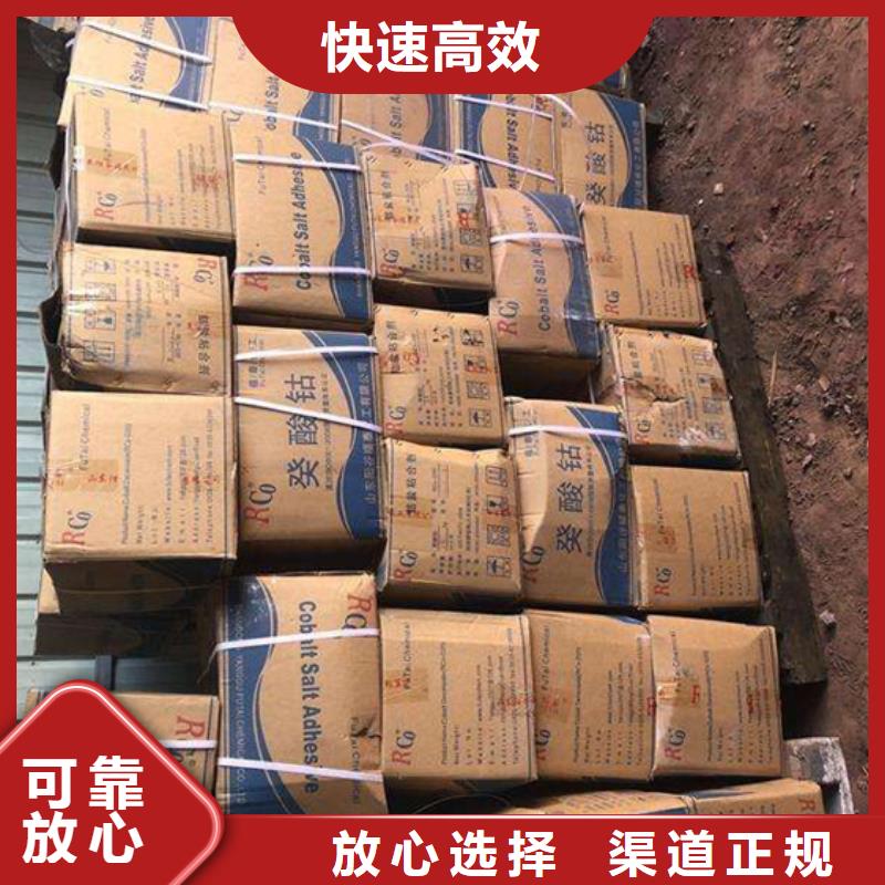 回收石蜡,【回收聚醚多元醇】经验丰富