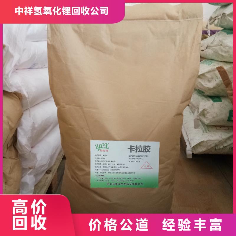 回收石蜡二手丙烯酸树脂一站式回收