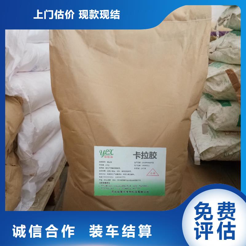 回收石蜡回收库存硫酸镍上门快