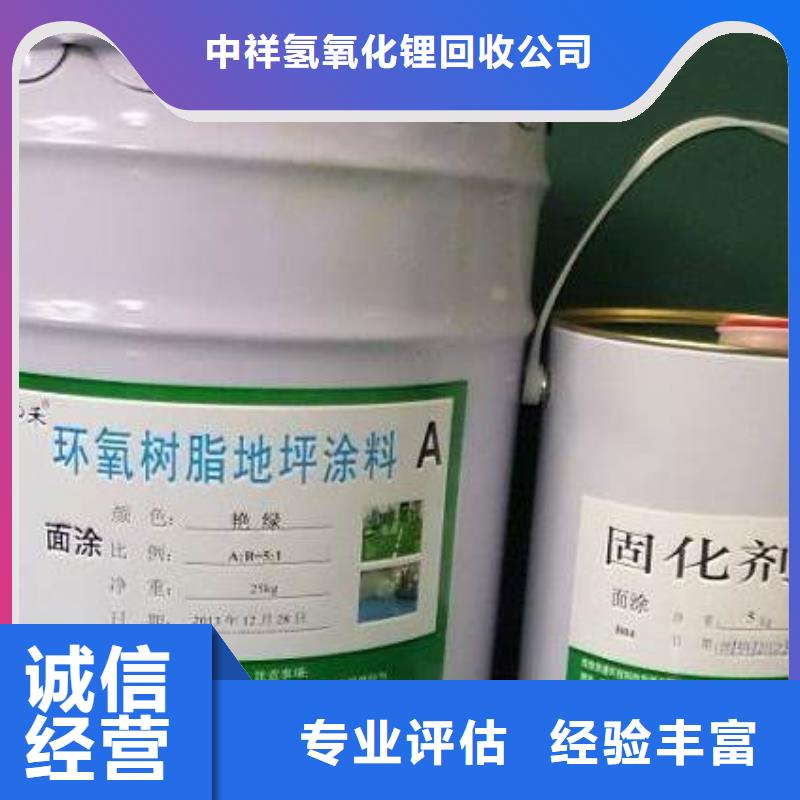 回收石蜡二手废旧溶剂本地企业