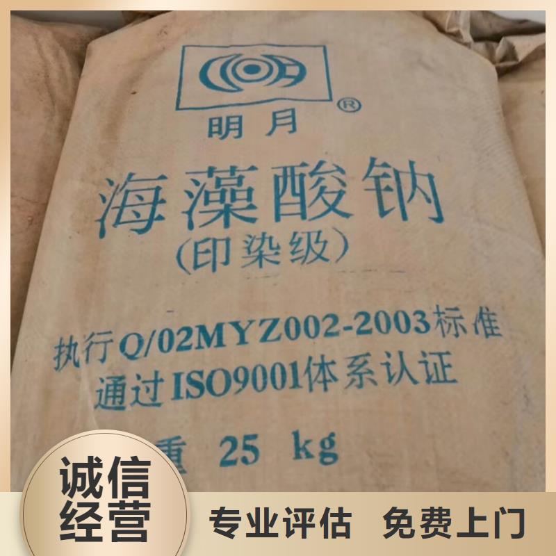回收石蜡_【回收废旧溶剂】装车结算