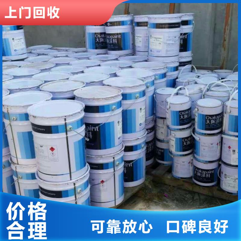 回收石蜡回收碳酸锂看货报价