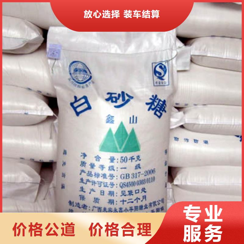 回收石蜡_【回收废旧溶剂】装车结算