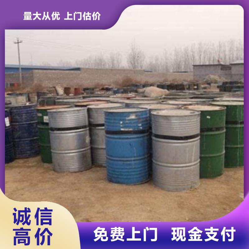 回收石蜡二手碘化钾实力雄厚