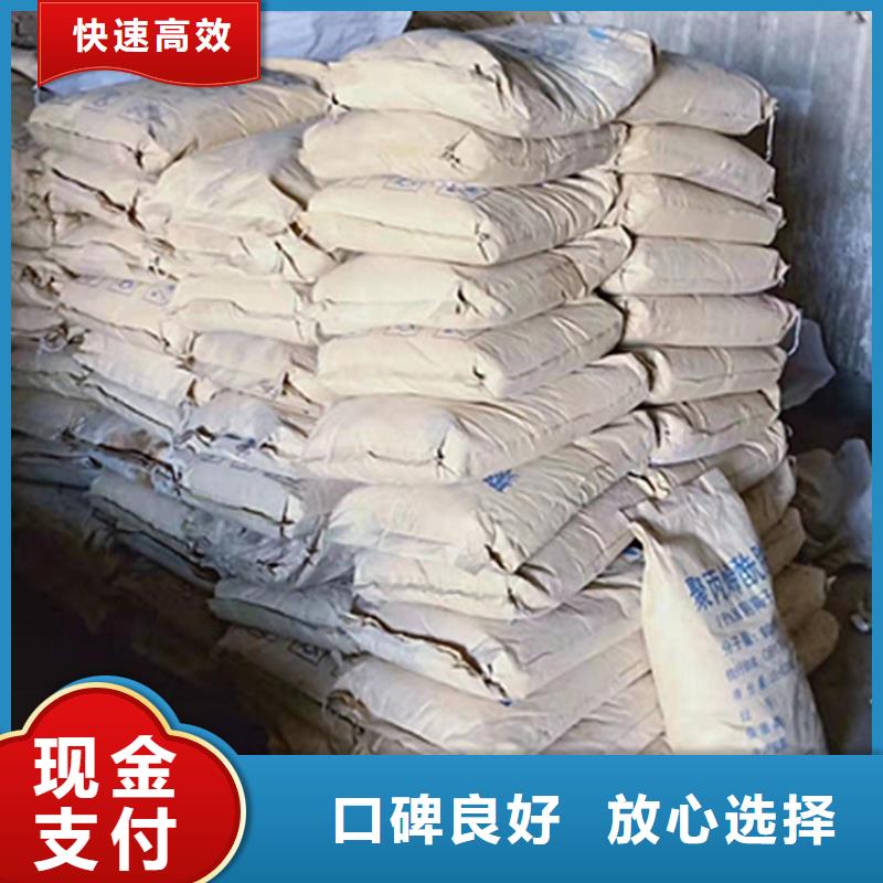 回收石蜡回收环氧树脂一站式回收