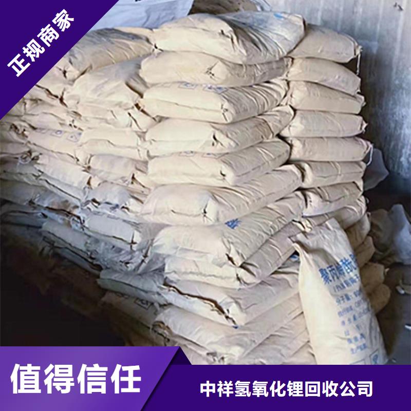 回收石蜡回收环氧树脂上门快