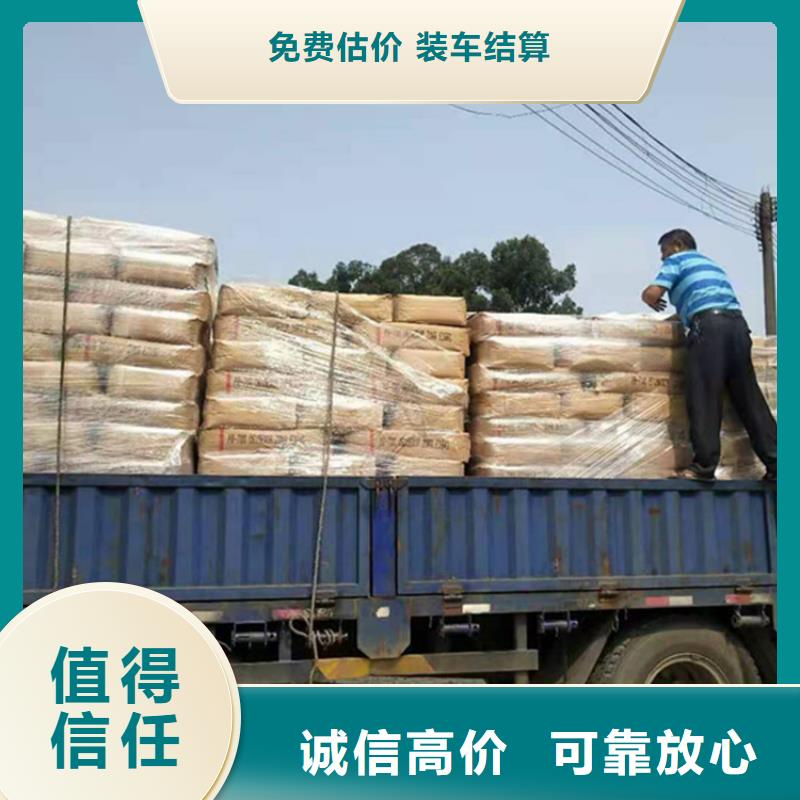 回收石蜡-回收钛白粉免费估价