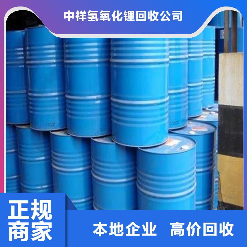 回收石蜡二手硫酸铜高价回收
