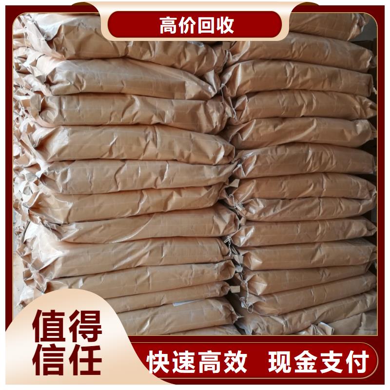 回收石蜡回收环氧树脂现金支付