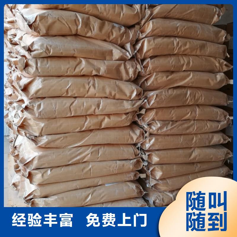 回收石蜡_聚合MDI回收专业评估