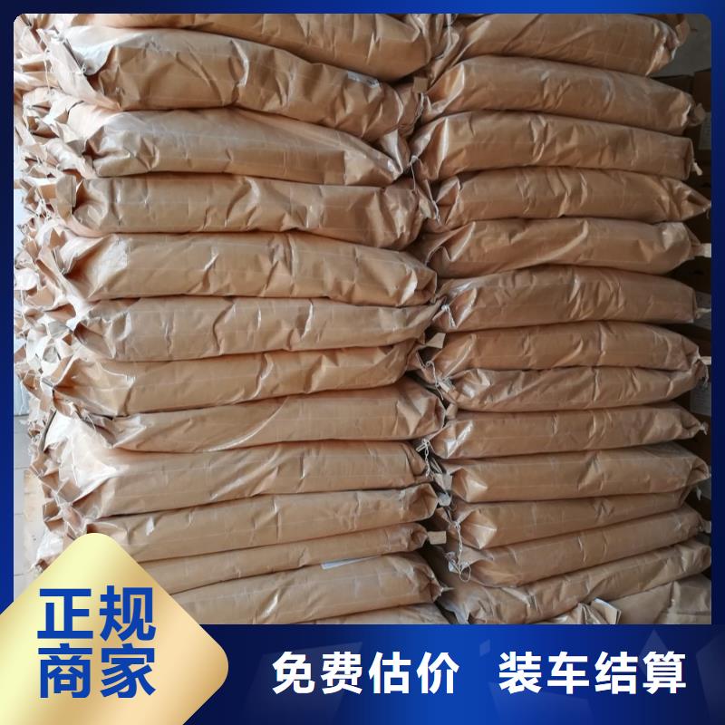 回收石蜡回收环氧树脂上门快