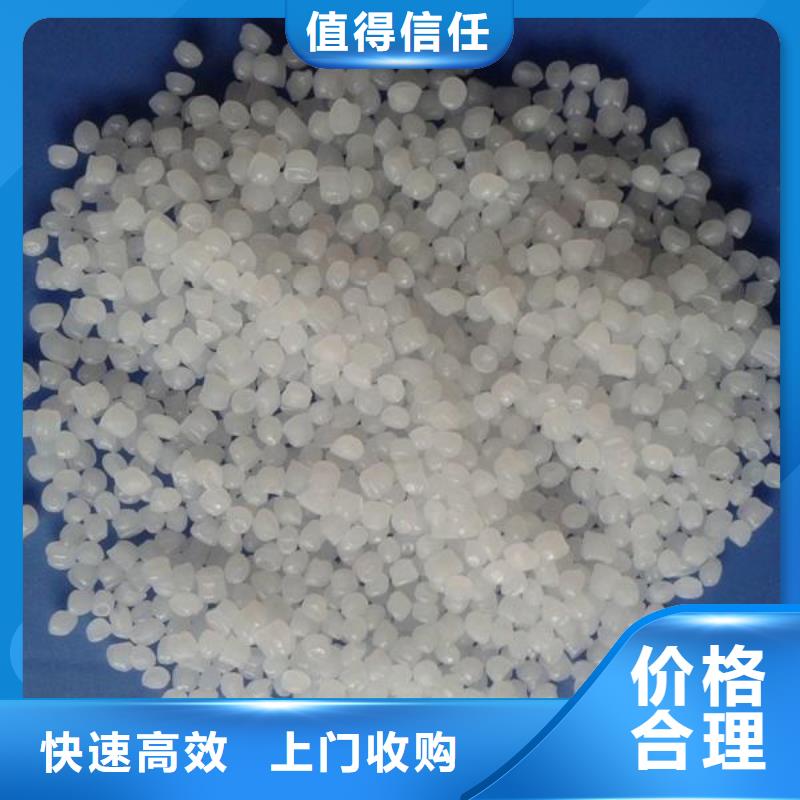 回收石蜡环氧树脂回收装车结算
