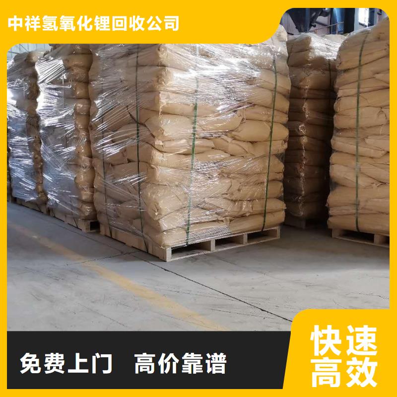 回收石蜡回收异氰酸酯大量回收