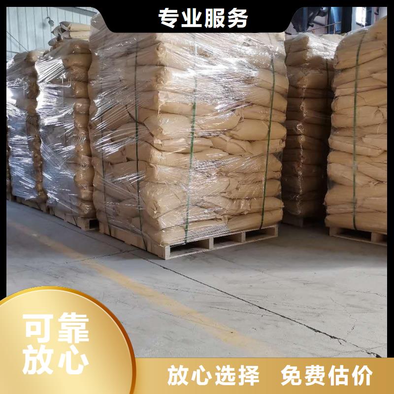 回收石蜡-回收聚合MDI放心选择