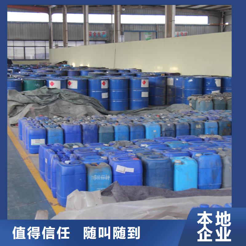 回收石蜡回收原料高价靠谱