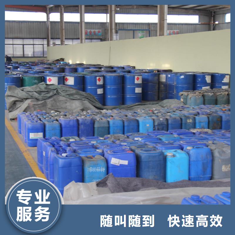 回收石蜡二手废旧溶剂本地企业