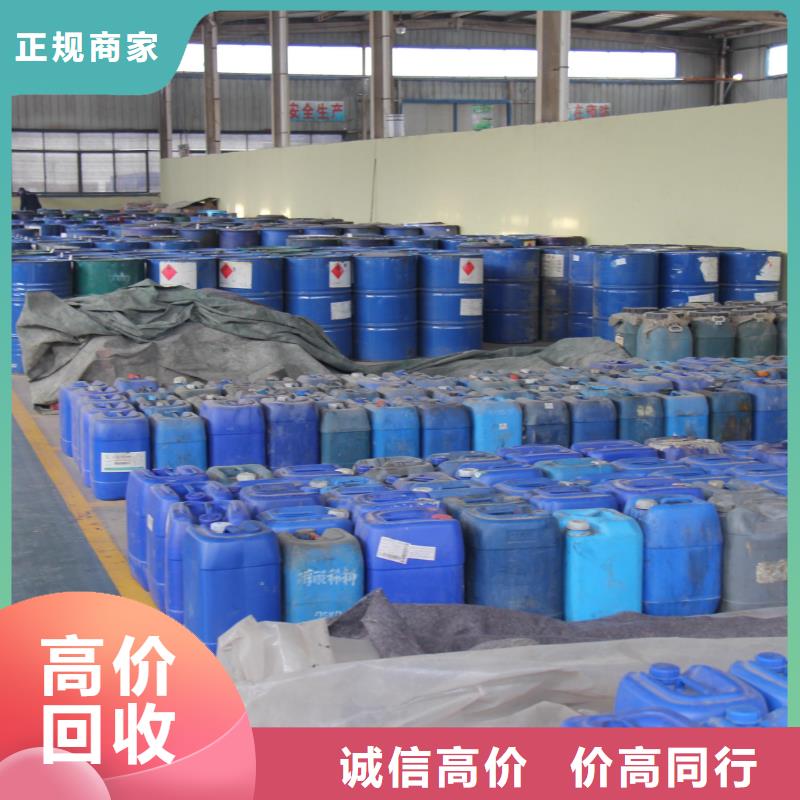 回收石蜡_聚合MDI回收专业评估