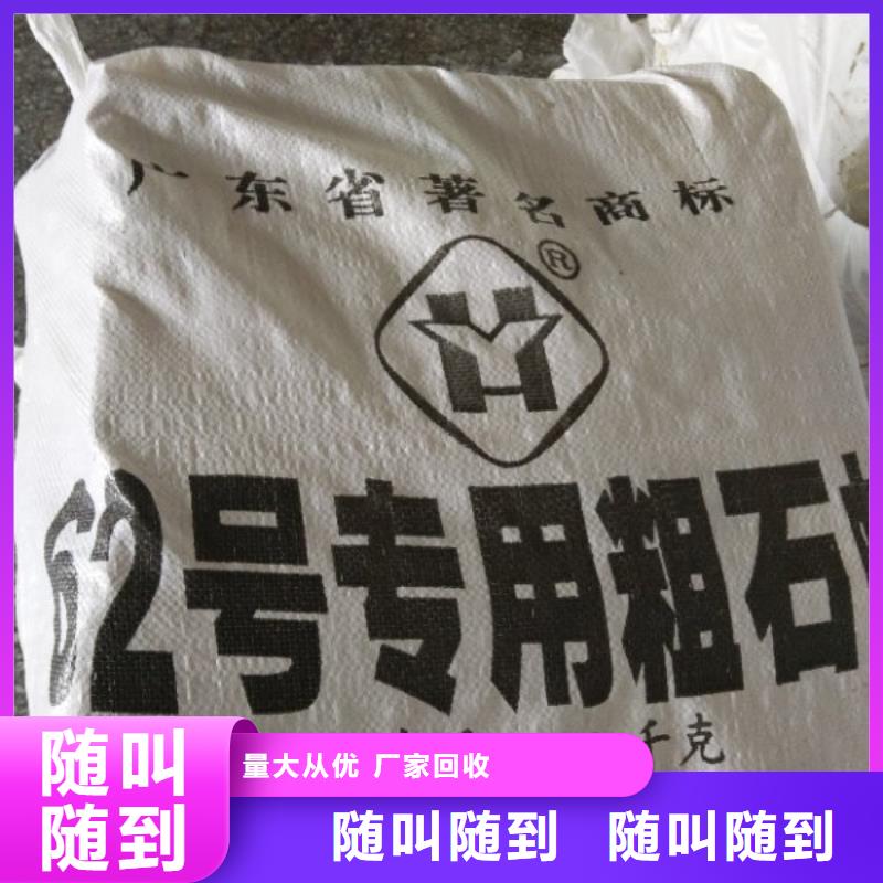 郴州哪里回收汽车修补漆