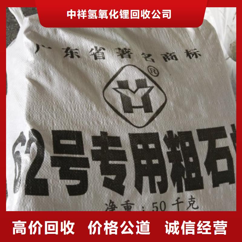 回收石蜡-二手工地剩余油漆涂料本地企业