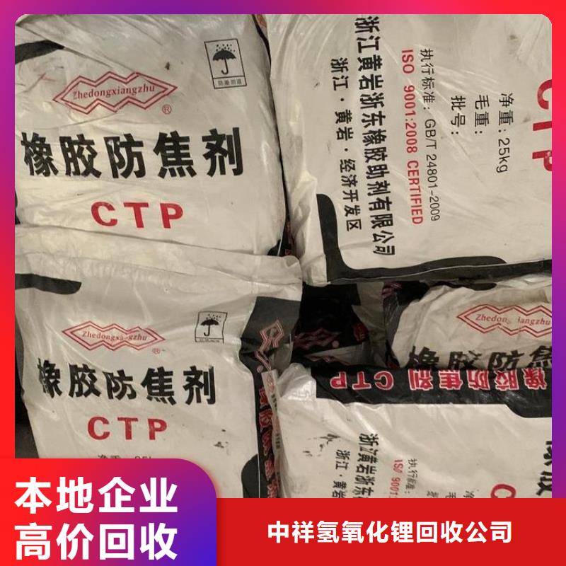 回收石蜡【二手原料】量大从优
