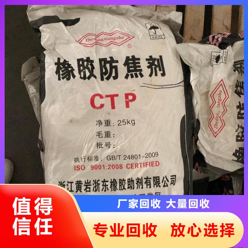 回收石蜡二手废旧溶剂本地企业