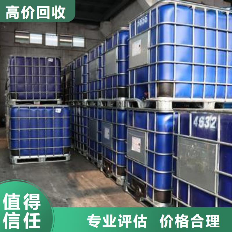 回收石蜡二手硫酸铜高价回收