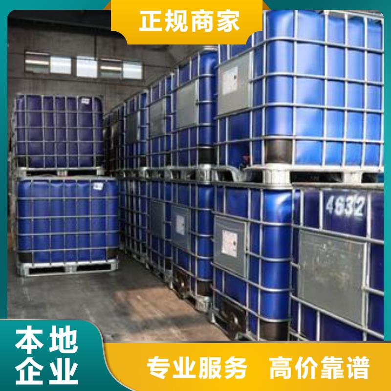 回收石蜡-回收硫酸铜一站式回收