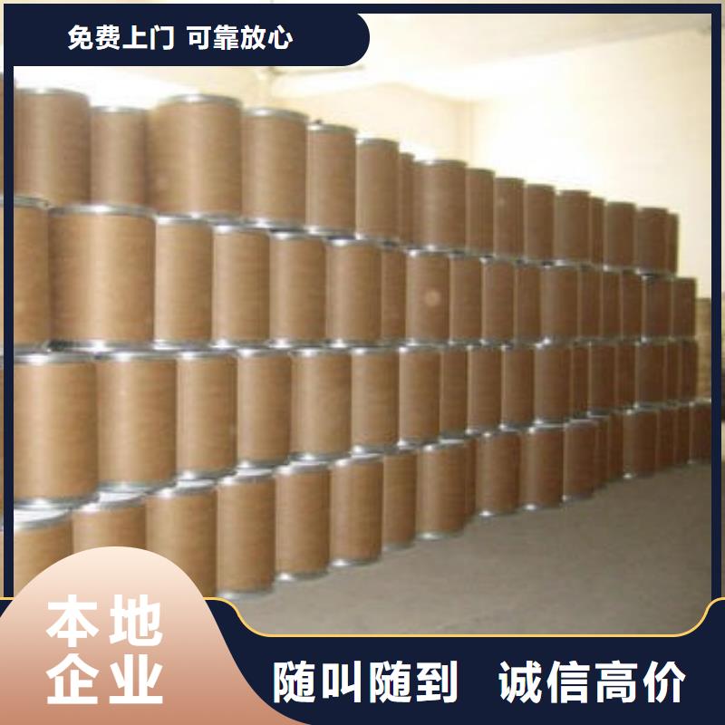 回收石蜡二手硫酸铜高价回收