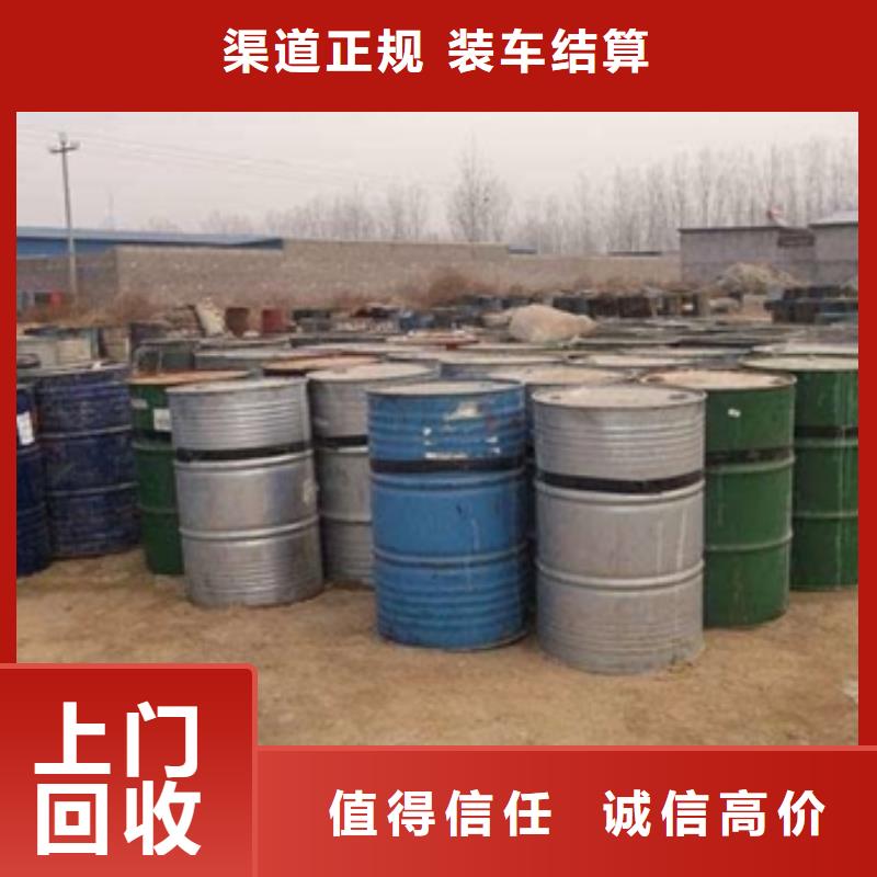 回收石蜡,【回收聚醚多元醇】经验丰富