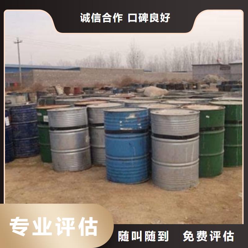 回收石蜡回收碳酸锂看货报价