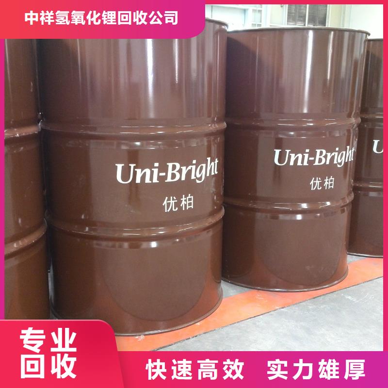 回收石蜡【回收临期树脂】经验丰富