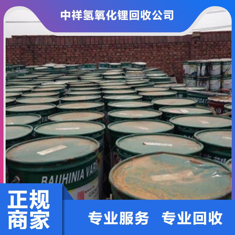 回收石蜡回收环氧树脂一站式回收