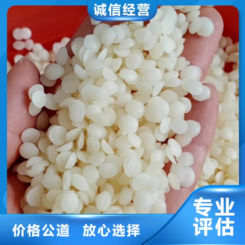 回收石蜡【二手石油树脂】看货报价