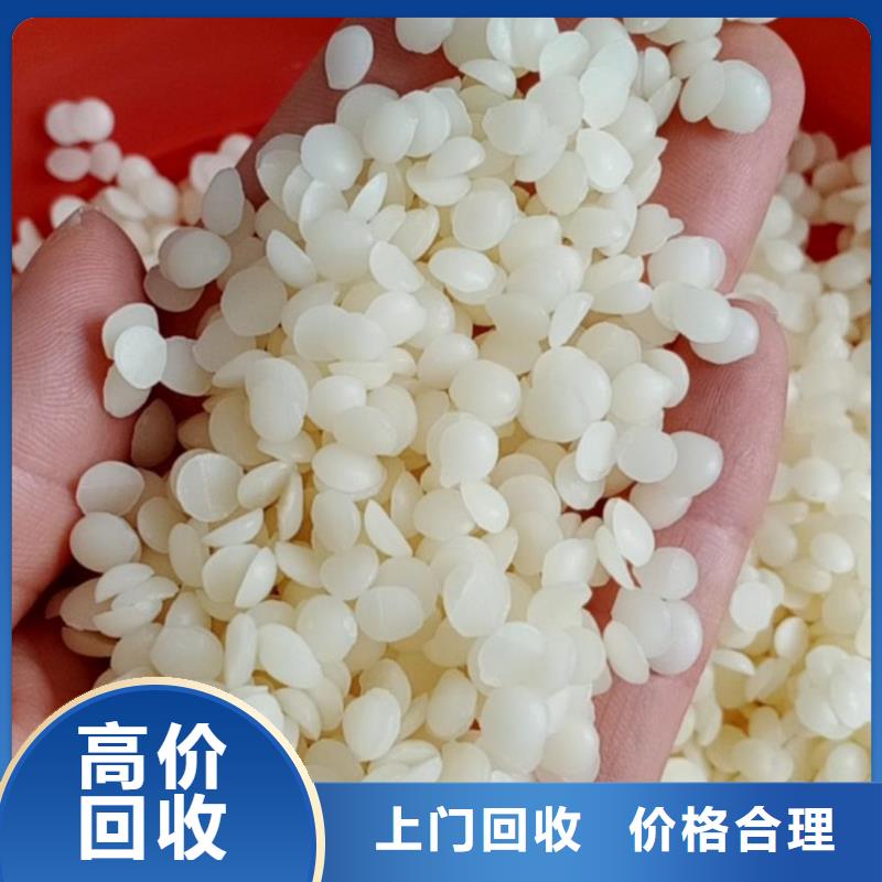 回收石蜡二手颜料专业回收
