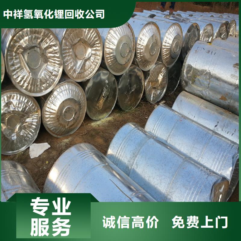 回收石蜡_回收二甲基硅油正规商家